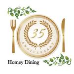 L-DESIGN (L0084)さんの外食企業「ホーミイダイニング」創立35周年の記念ロゴへの提案