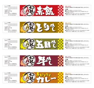 k_akiraさんの備蓄用缶詰のラベル製作への提案