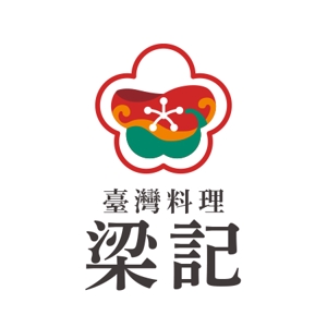現 (utsutsu)さんの臺灣料理「梁記」のロゴへの提案