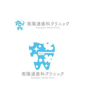 marukei (marukei)さんの【歯科医院ロゴ】南陽通歯科クリニック 新規開院への提案