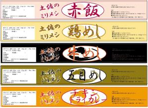 さんの備蓄用缶詰のラベル製作への提案