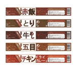 takoyaki ()さんの備蓄用缶詰のラベル製作への提案