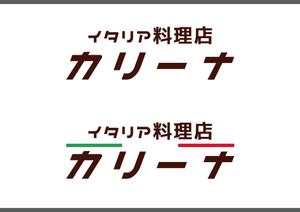 pptm0412さんの『横浜100選』歴史あるビル地下の「イタリア料理店」の看板ロゴへの提案