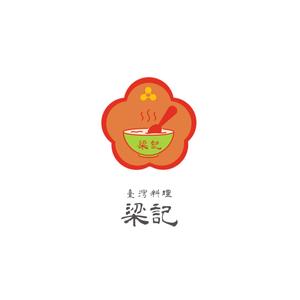 WIZE DESIGN (asobigocoro_design)さんの臺灣料理「梁記」のロゴへの提案