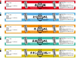 Fujiintercede01さんの備蓄用缶詰のラベル製作への提案