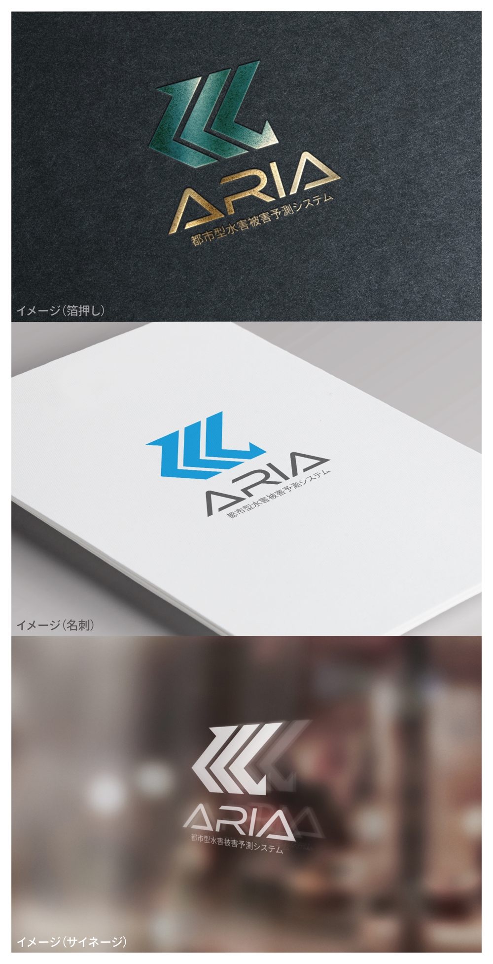 ARIA_logo02_01.jpg