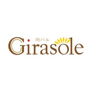 でぃで ()さんの肉バル　Girasole  ロゴ制作依頼への提案