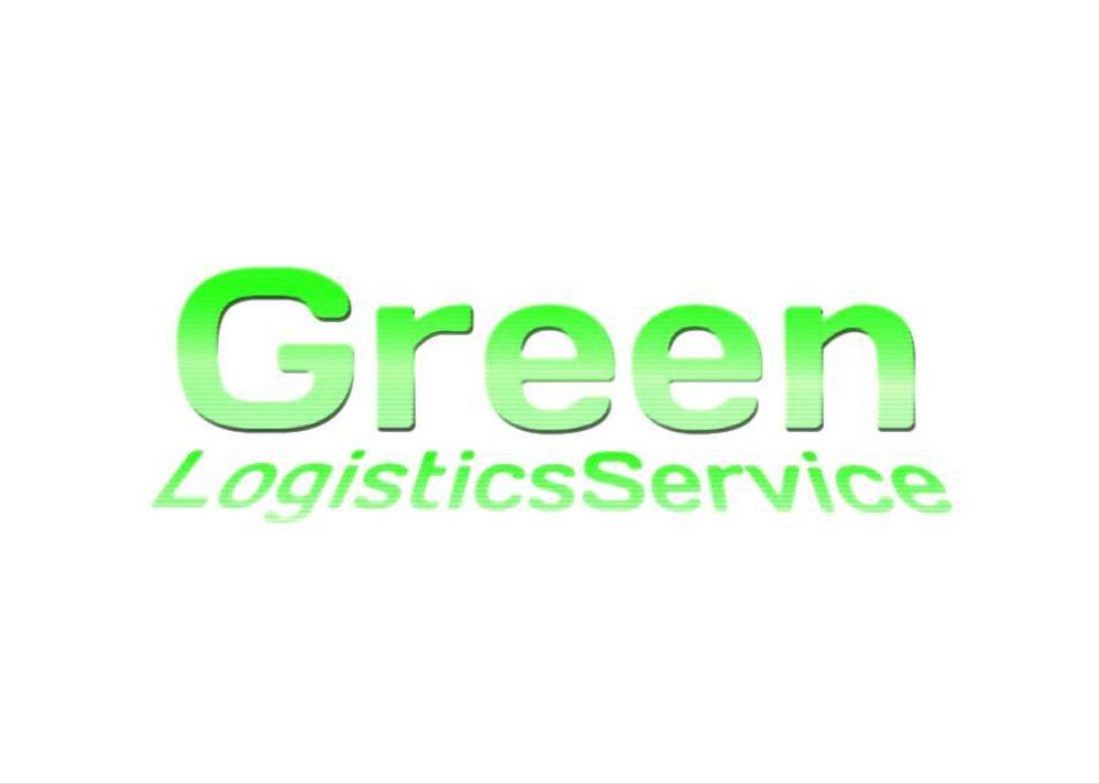 GreenLogisticsService-11_00.jpg