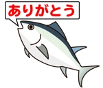 aya.m (setsuki)さんの弊社既存キャラクターにスタンプワードを貼り付けてください。大がかりなアレンジは求めません。への提案