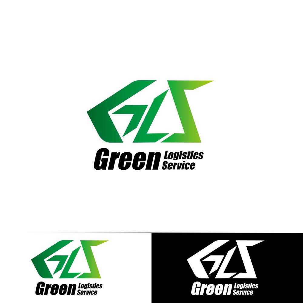 GreenLogisticsService_logo02-01.jpg