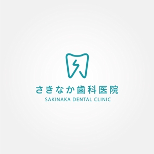 tanaka10 (tanaka10)さんのリニューアルする歯科医院のロゴ制作への提案