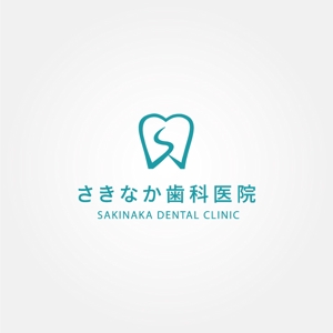 tanaka10 (tanaka10)さんのリニューアルする歯科医院のロゴ制作への提案