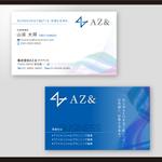 和田淳志 (Oka_Surfer)さんの株式会社AZ＆（アズアンド）の名刺デザインへの提案
