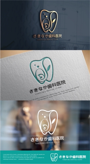 drkigawa (drkigawa)さんのリニューアルする歯科医院のロゴ制作への提案