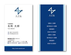 尾野森生 ()さんの株式会社AZ＆（アズアンド）の名刺デザインへの提案