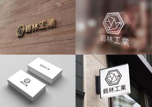 D-Nation (shkata)さんの建設   防水工事のロゴへの提案