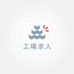 tanaka10 (tanaka10)さんの求人サイト”工場求人サイト「WIILOF 工場求人」のロゴ作成への提案