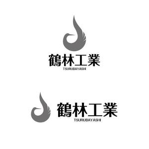 kiri-kiri (kiri-kiri)さんの建設   防水工事のロゴへの提案