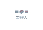 tora (tora_09)さんの求人サイト”工場求人サイト「WIILOF 工場求人」のロゴ作成への提案