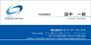 でざいんぽけっと-natsu- (dp-natsu)さんのネット広告代理業の名刺デザイン作成への提案