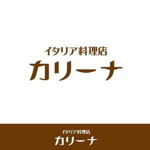 twoway (twoway)さんの『横浜100選』歴史あるビル地下の「イタリア料理店」の看板ロゴへの提案