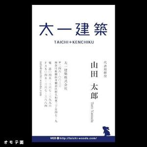 Zzz design (Zzz_design)さんの名刺のデザイン変更への提案