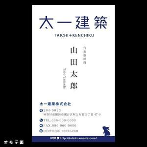 Zzz design (Zzz_design)さんの名刺のデザイン変更への提案