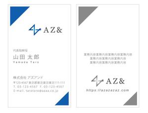 u-ko (u-ko-design)さんの株式会社AZ＆（アズアンド）の名刺デザインへの提案