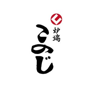 kyokyo (kyokyo)さんの高級炉端焼業　　「態炉端 このじ」　のロゴへの提案