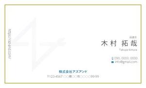 竹内厚樹 (atsuki1130)さんの株式会社AZ＆（アズアンド）の名刺デザインへの提案