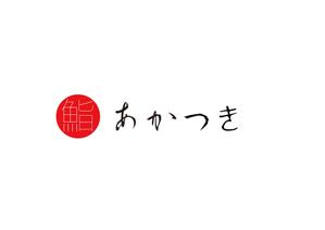 tora (tora_09)さんの西新宿にオープンするカジュアルなカウンター江戸前寿司屋のロゴへの提案