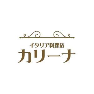 teppei (teppei-miyamoto)さんの『横浜100選』歴史あるビル地下の「イタリア料理店」の看板ロゴへの提案