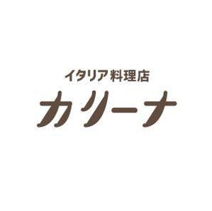 DD (TITICACACO)さんの『横浜100選』歴史あるビル地下の「イタリア料理店」の看板ロゴへの提案