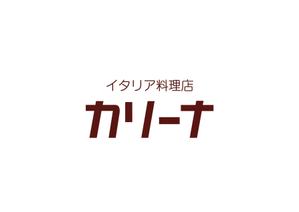 tora (tora_09)さんの『横浜100選』歴史あるビル地下の「イタリア料理店」の看板ロゴへの提案