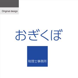 G-crep (gcrep)さんの税理士事務所「おぎくぼ税理士事務所」のロゴへの提案