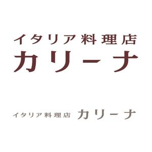 uta design (ghp10)さんの『横浜100選』歴史あるビル地下の「イタリア料理店」の看板ロゴへの提案