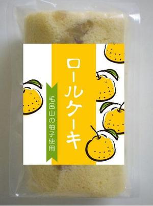 ktsuchiya05さんのロールケーキのラベルシールデザインへの提案