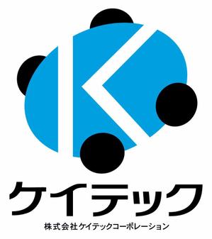 さんの会社社名のロゴへの提案