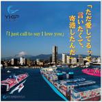 i-design (ismdesign)さんの当社「横浜川崎国際港湾株式会社」のプロモーション用バナースタンドデザイン制作への提案