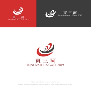 musaabez ()さんの異業種交流型トレーニング「東三河Innovator’s Gate 2019」のロゴ作成への提案