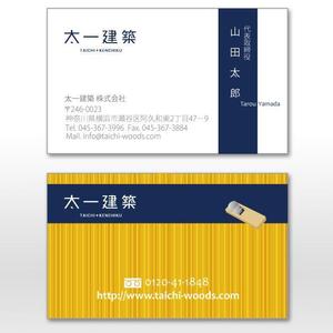 u-ko (u-ko-design)さんの名刺のデザイン変更への提案