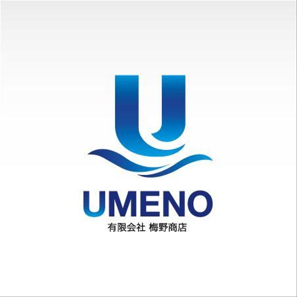 UMENO-01.jpg