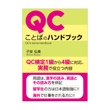 QC_jacket_C2.jpg