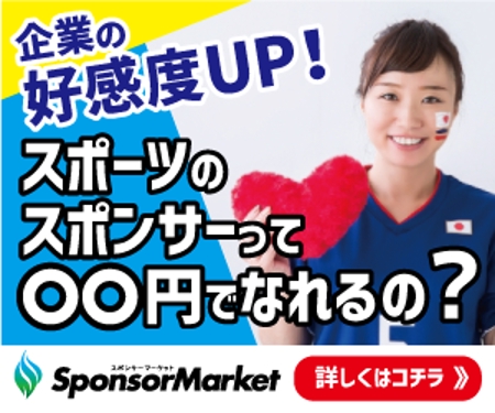塩麦 (shiomugi)さんのディスプレイネットワークgoogle広告用バナー制作への提案