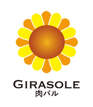 GOROSOME (RYOQUVO)さんの肉バル　Girasole  ロゴ制作依頼への提案