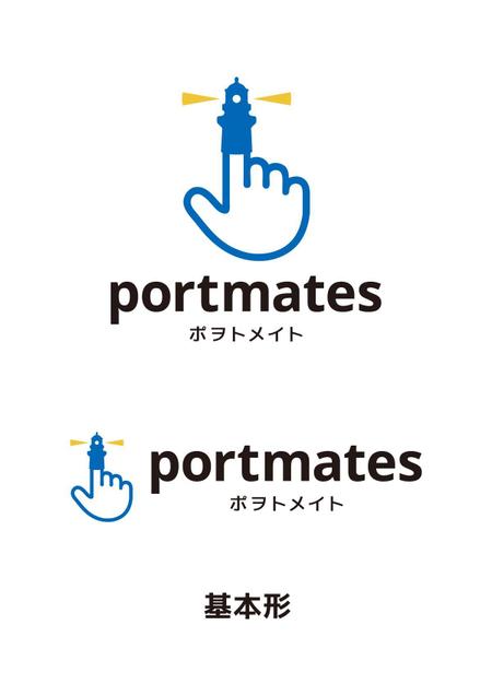 tsujimo (tsujimo)さんの【これからスタートする会社ロゴ】貿易輸入会社「ポヲトメイト」のロゴ作成への提案