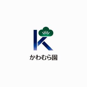 rickisgoldさんの植木生産業「かわむら園」のロゴ作成への提案