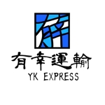 -681-さんの福岡県・熊本県の物流（運送）会社のロゴ制作への提案