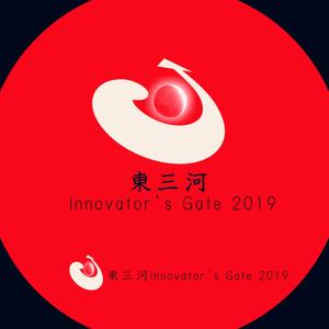 羽鳥雄二 (yu4san3)さんの異業種交流型トレーニング「東三河Innovator’s Gate 2019」のロゴ作成への提案