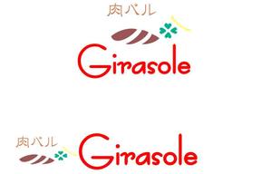 K-DM ()さんの肉バル　Girasole  ロゴ制作依頼への提案